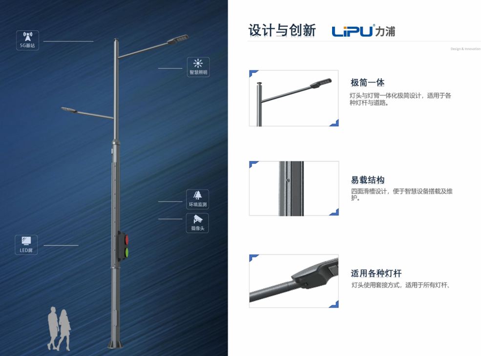 深圳深鹽路綜合桿